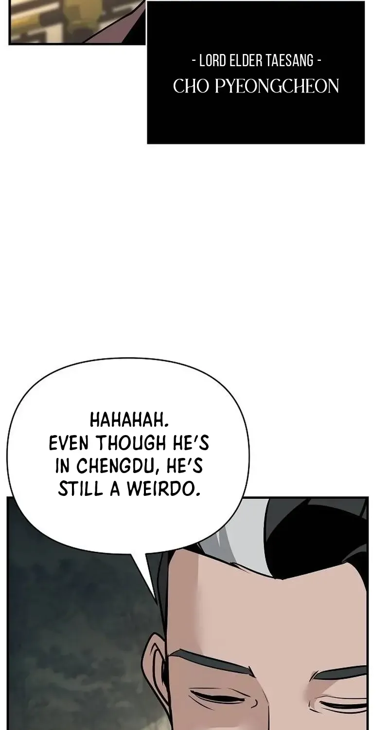 The Suspicious Boy Is One of the World