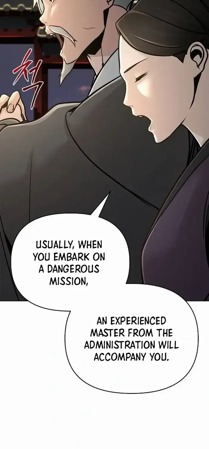 The Suspicious Boy Is One of the World