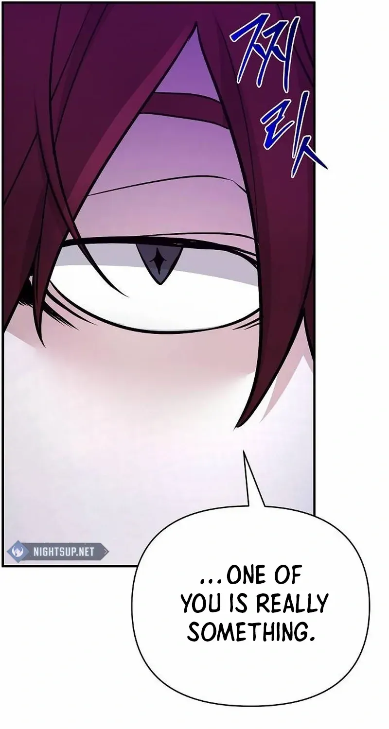 The Suspicious Boy Is One of the World