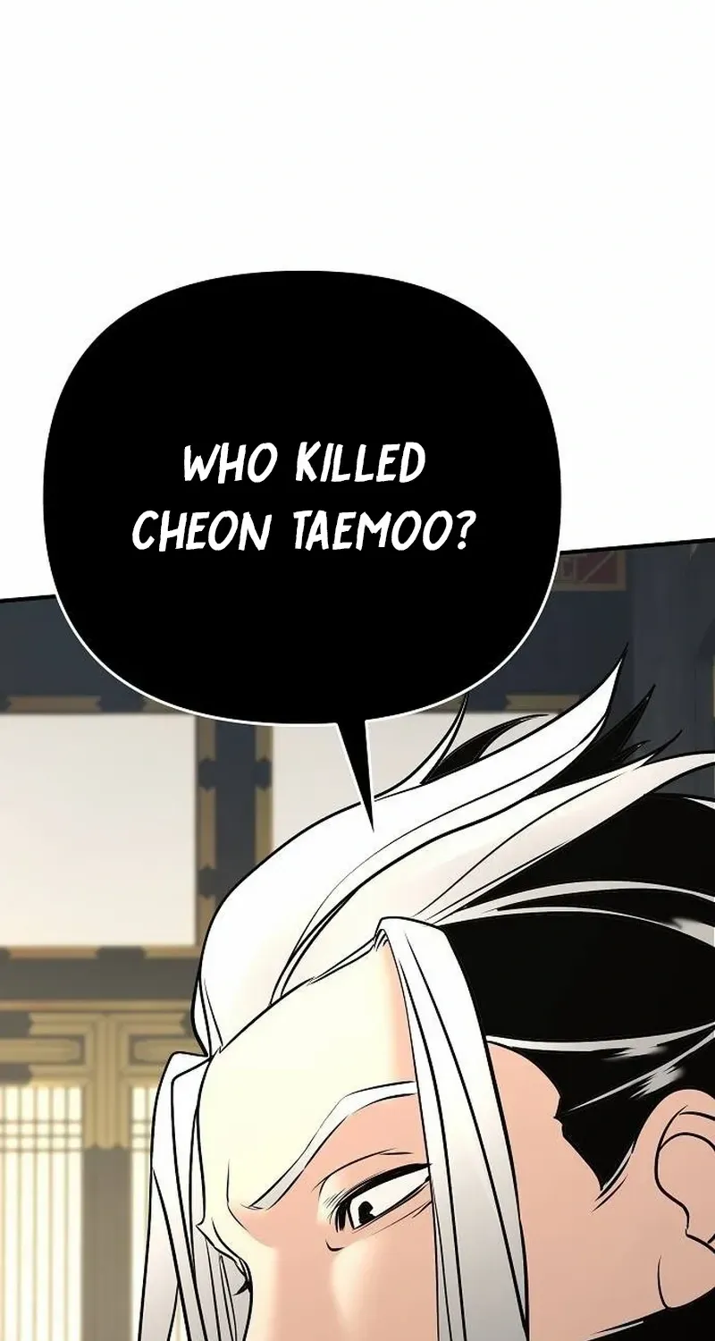 The Suspicious Boy Is One of the World