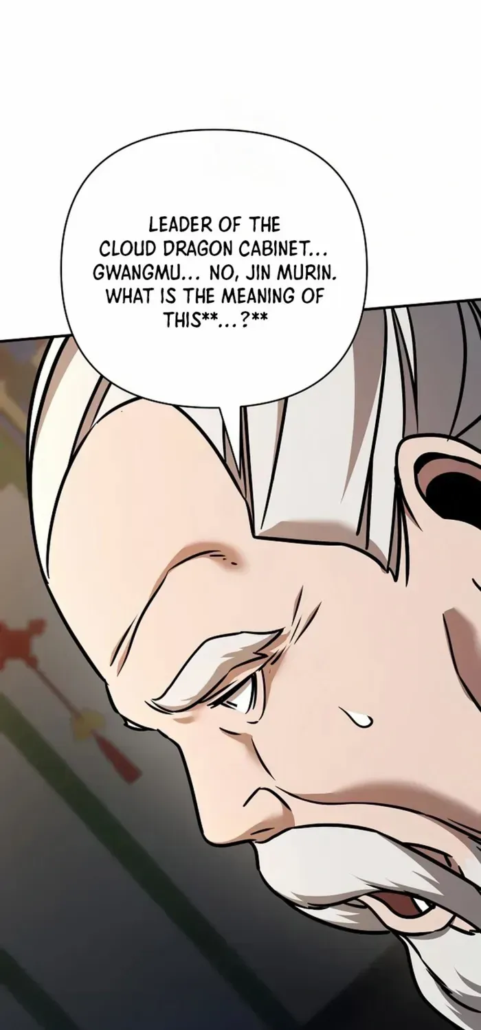 The Suspicious Boy Is One of the World