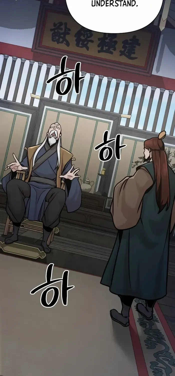 The Suspicious Boy Is One of the World
