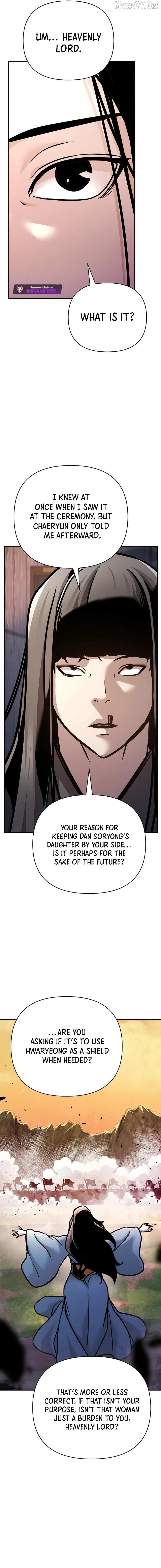 The Suspicious Boy Is One of the World