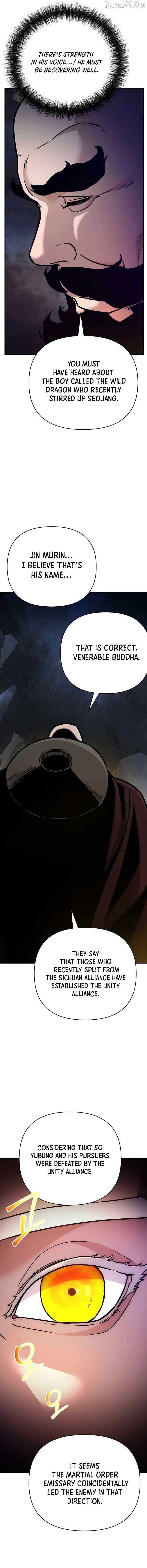 The Suspicious Boy Is One of the World