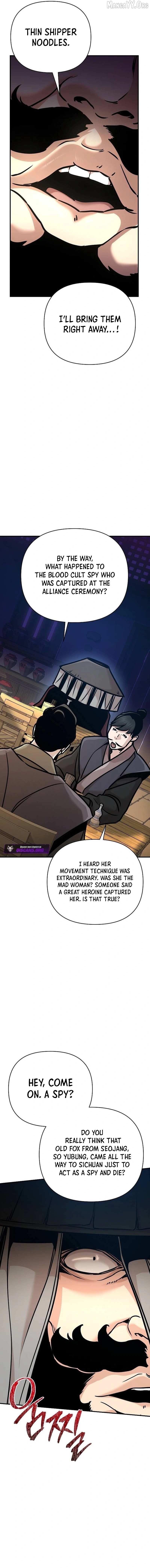 The Suspicious Boy Is One of the World