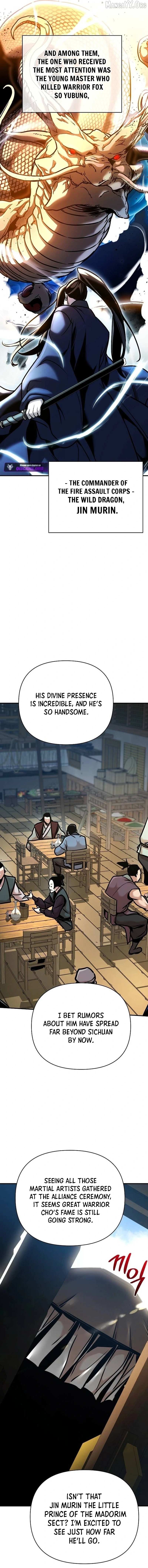 The Suspicious Boy Is One of the World
