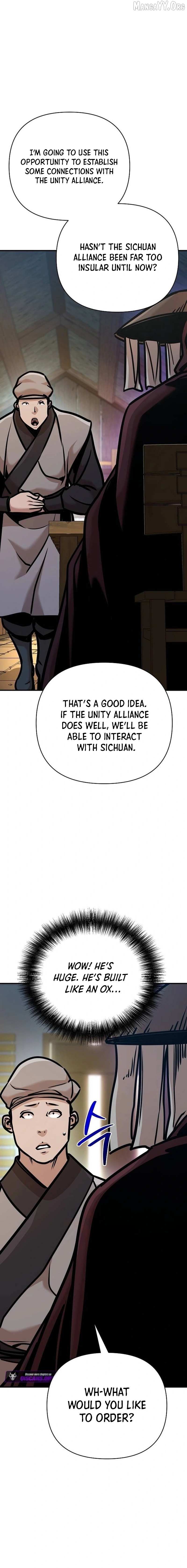 The Suspicious Boy Is One of the World