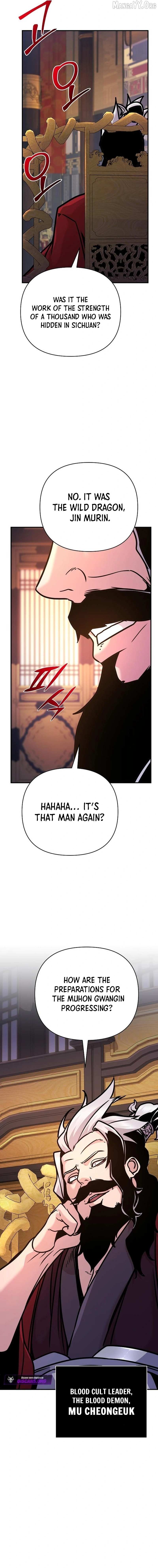 The Suspicious Boy Is One of the World