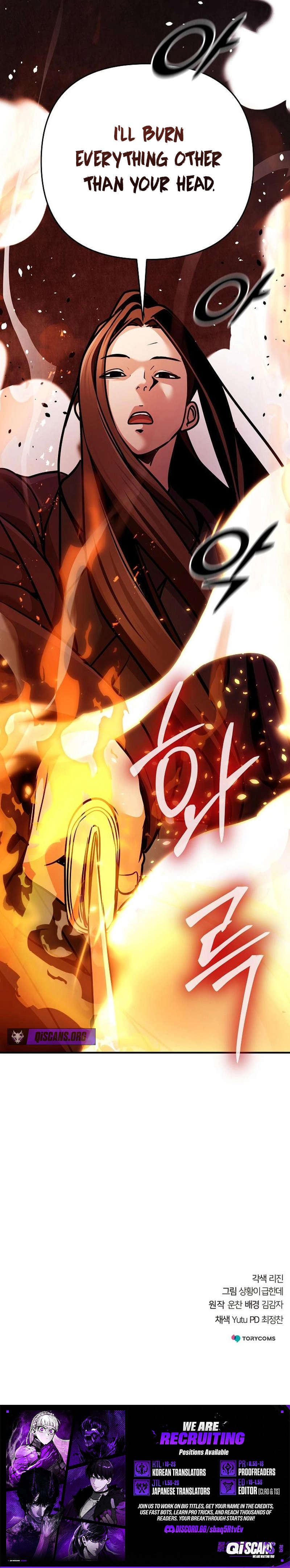 The Suspicious Boy Is One of the World’s Top Ten Masters Chapter 101 page 27 - 
