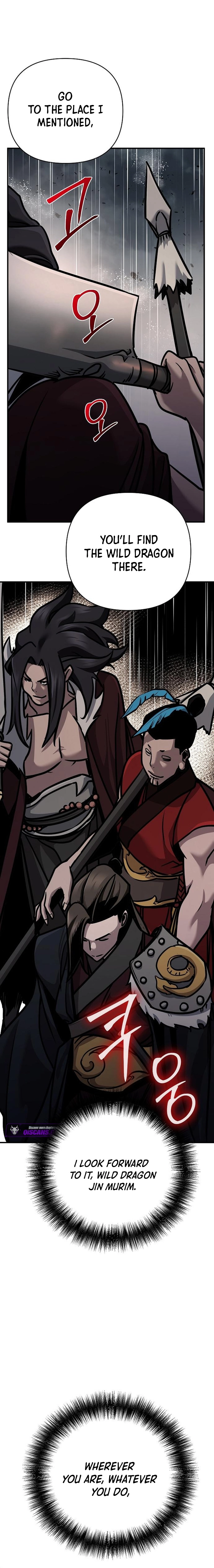 The Suspicious Boy Is One of the World’s Top Ten Masters Chapter 106 page 25 - 
