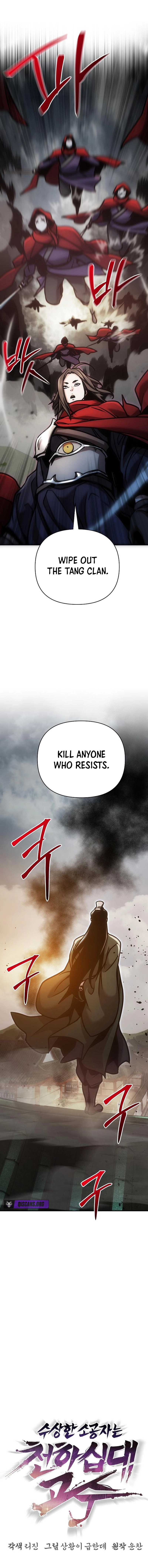 The Suspicious Boy Is One of the World’s Top Ten Masters Chapter 107 page 12 - 