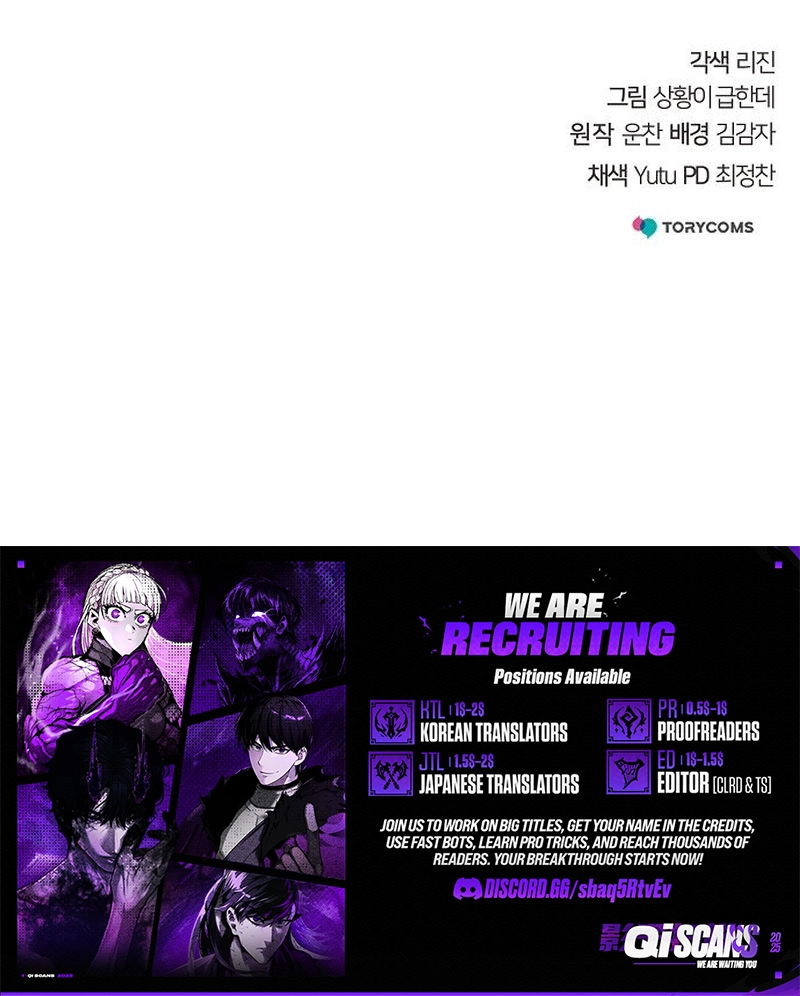 The Suspicious Boy Is One of the World’s Top Ten Masters Chapter 108 page 28 - 