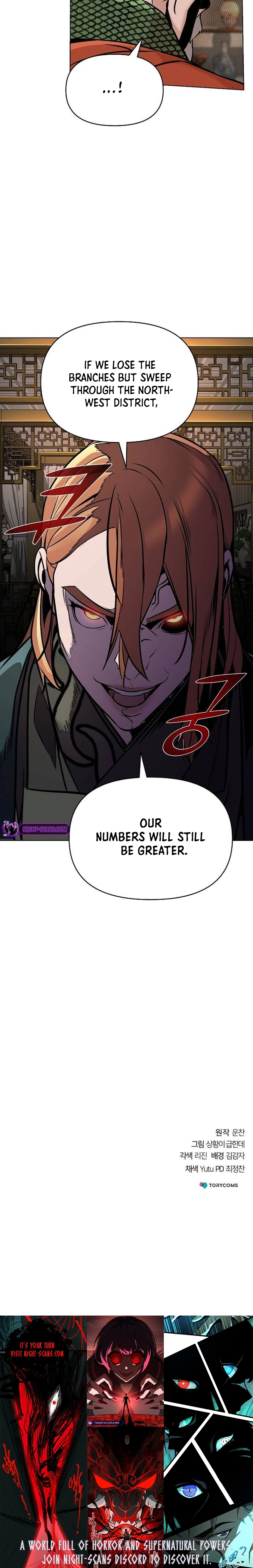 The Suspicious Boy Is One of the World’s Top Ten Masters Chapter 15 page 15 - 