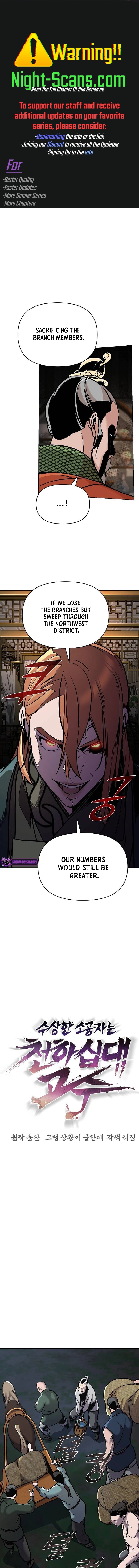 The Suspicious Boy Is One of the World’s Top Ten Masters Chapter 16 page 1 - 