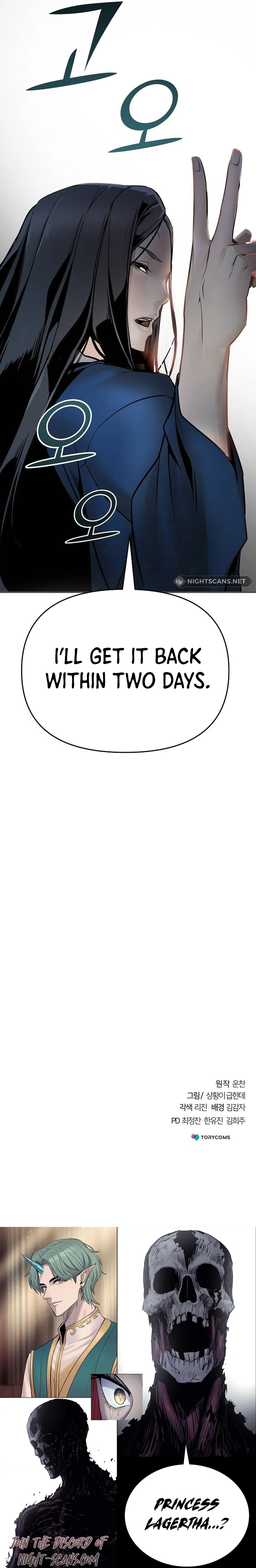The Suspicious Boy Is One of the World’s Top Ten Masters Chapter 2 page 25 - 