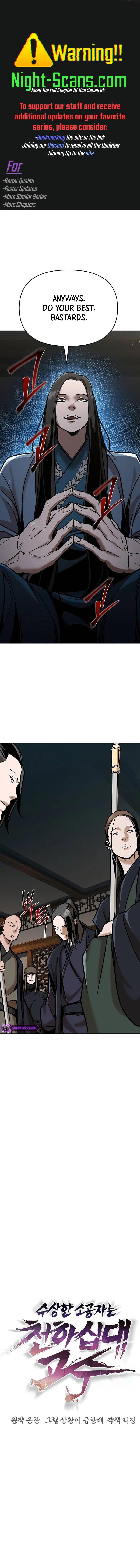 The Suspicious Boy Is One of the World’s Top Ten Masters Chapter 23 page 1 - 
