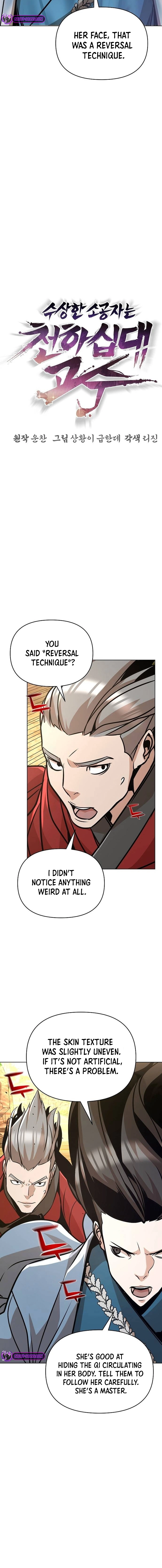 The Suspicious Boy Is One of the World’s Top Ten Masters Chapter 25 page 2 - 