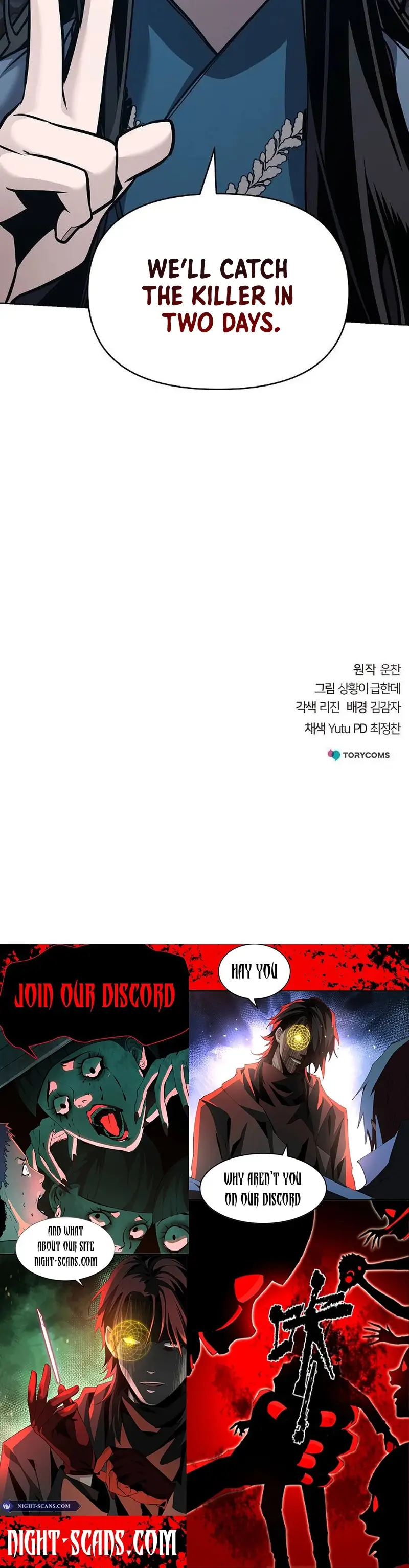 The Suspicious Boy Is One of the World’s Top Ten Masters Chapter 26 page 24 - 