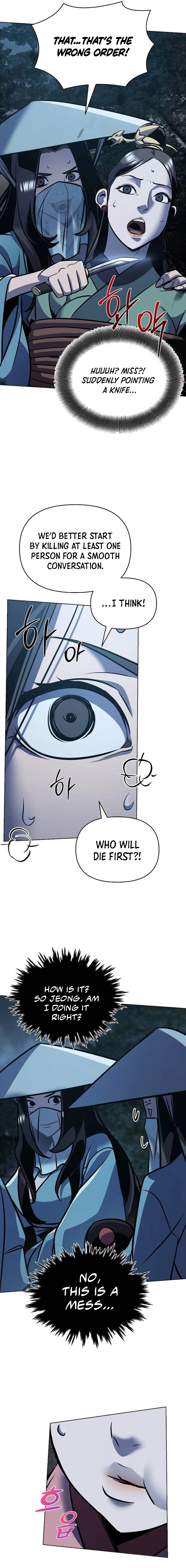 The Suspicious Boy Is One of the World’s Top Ten Masters Chapter 28 page 4 - 