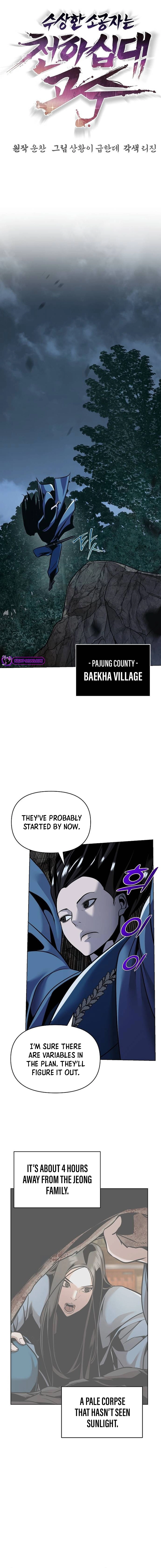 The Suspicious Boy Is One of the World’s Top Ten Masters Chapter 28 page 10 - 