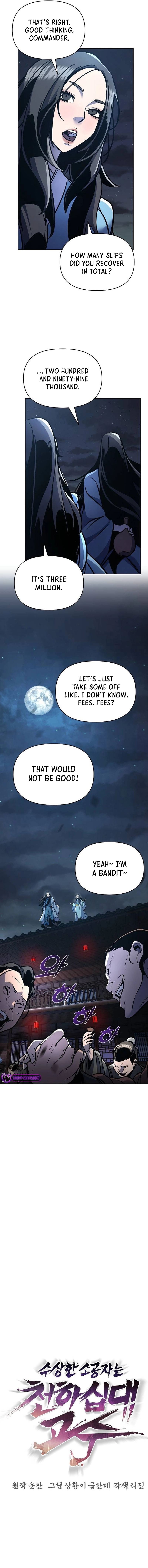 The Suspicious Boy Is One of the World’s Top Ten Masters Chapter 32 page 9 - 