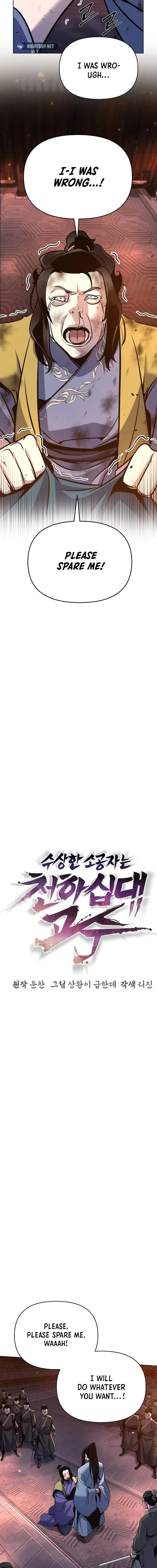 The Suspicious Boy Is One of the World’s Top Ten Masters Chapter 36 page 2 - 