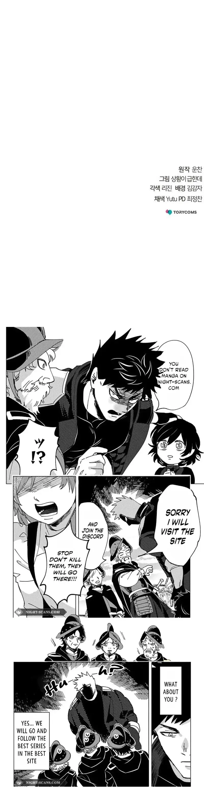 The Suspicious Boy Is One of the World’s Top Ten Masters Chapter 36 page 23 - 