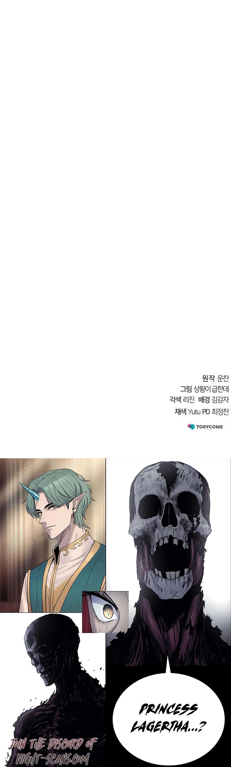 The Suspicious Boy Is One of the World’s Top Ten Masters Chapter 41 page 26 - 