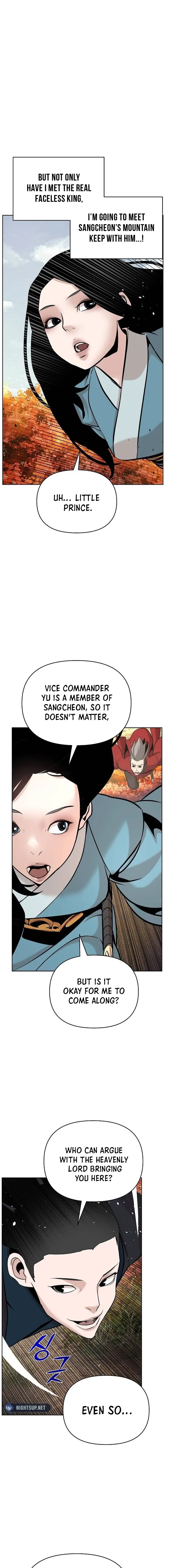 The Suspicious Boy Is One of the World’s Top Ten Masters Chapter 42 page 11 - 