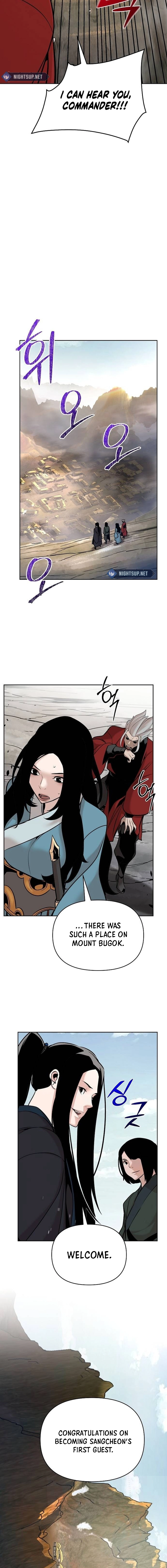 The Suspicious Boy Is One of the World’s Top Ten Masters Chapter 42 page 15 - 