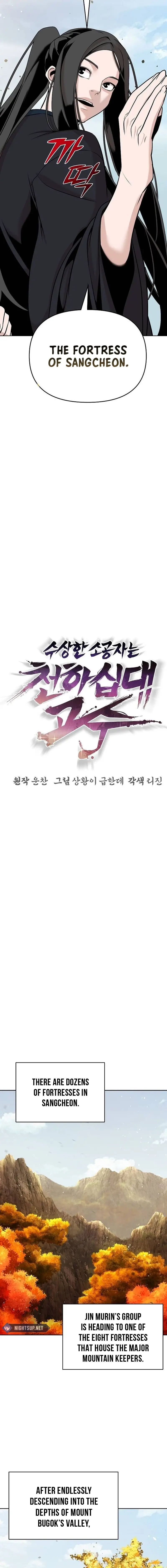 The Suspicious Boy Is One of the World’s Top Ten Masters Chapter 42 page 6 - 