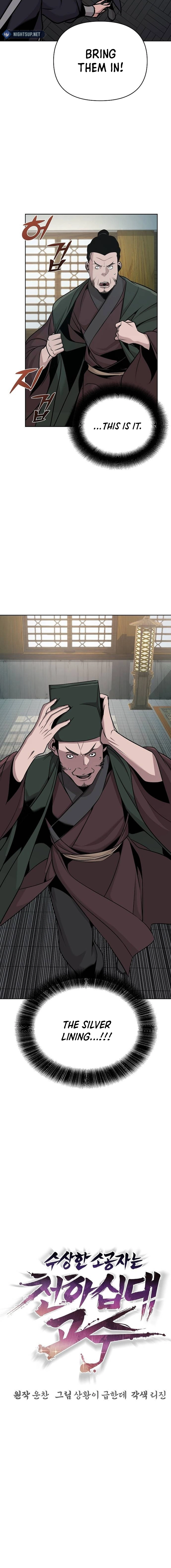 The Suspicious Boy Is One of the World’s Top Ten Masters Chapter 44 page 9 - 