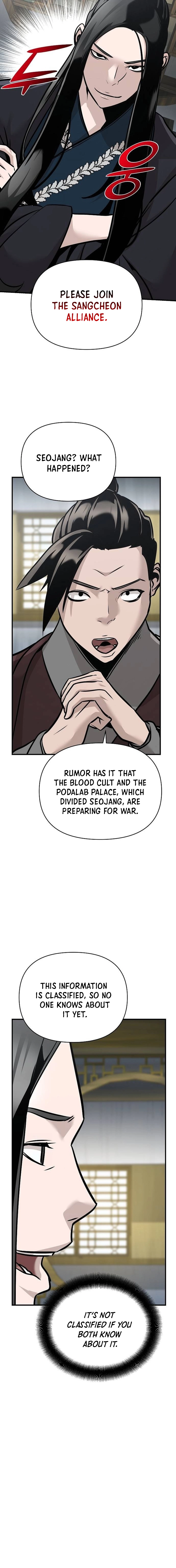 The Suspicious Boy Is One of the World’s Top Ten Masters Chapter 46 page 19 - 