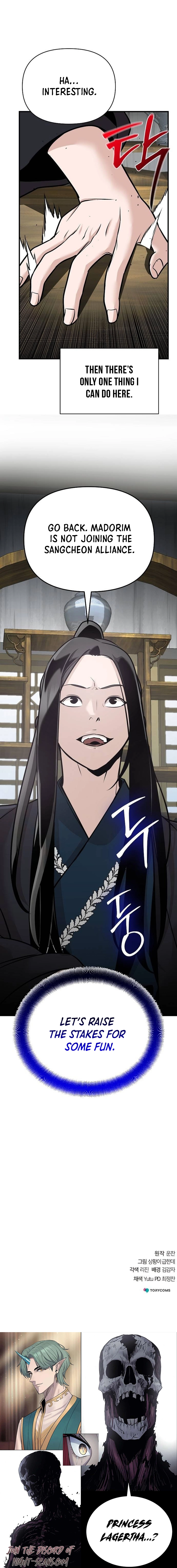 The Suspicious Boy Is One of the World’s Top Ten Masters Chapter 46 page 25 - 