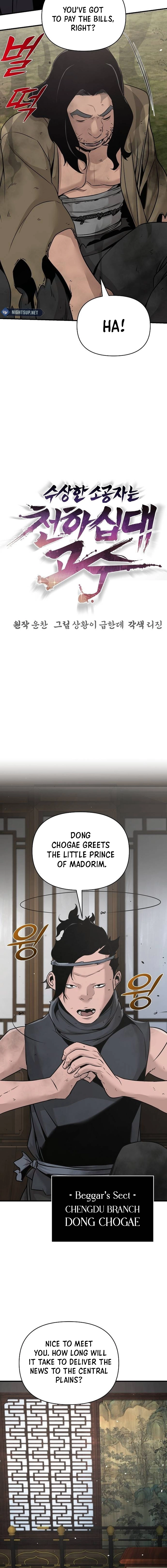 The Suspicious Boy Is One of the World’s Top Ten Masters Chapter 46 page 9 - 