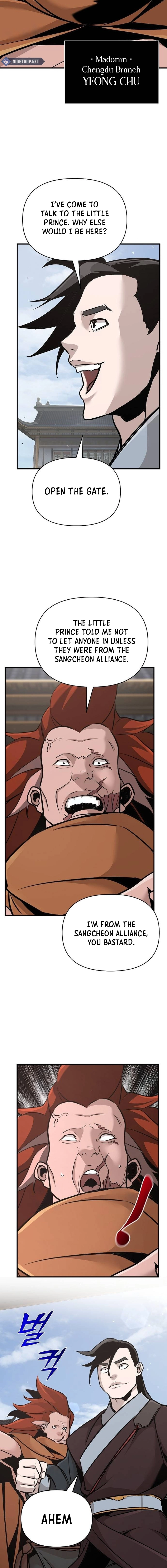 The Suspicious Boy Is One of the World’s Top Ten Masters Chapter 47 page 23 - 