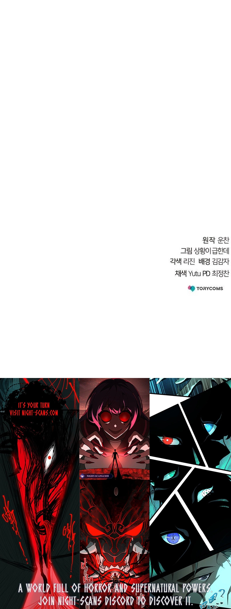 The Suspicious Boy Is One of the World’s Top Ten Masters Chapter 47 page 26 - 
