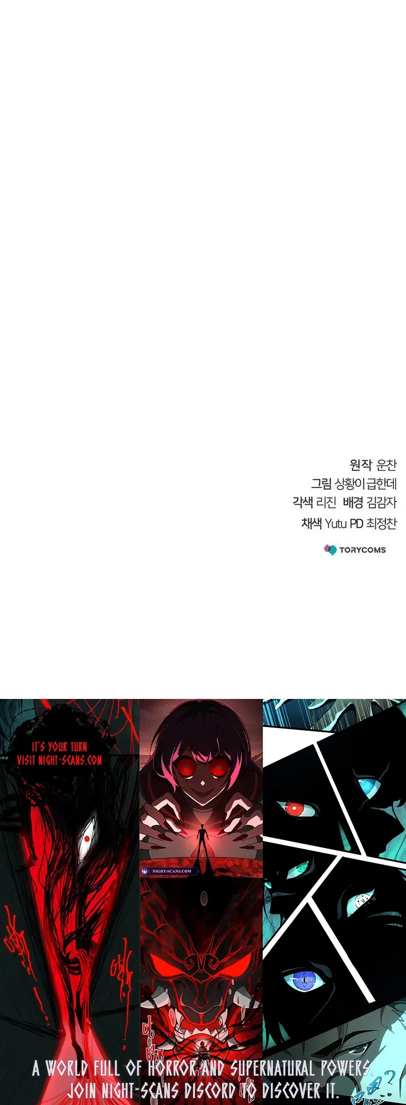 The Suspicious Boy Is One of the World’s Top Ten Masters Chapter 48 page 23 - 