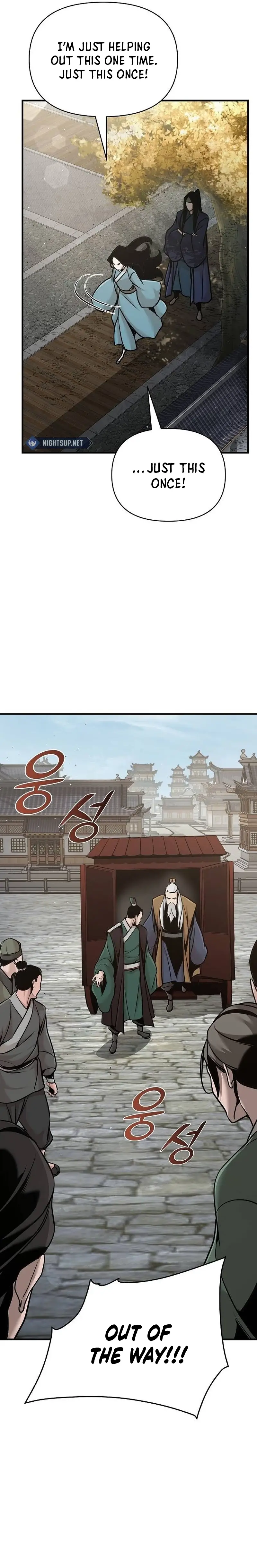 The Suspicious Boy Is One of the World’s Top Ten Masters Chapter 49 page 12 - 