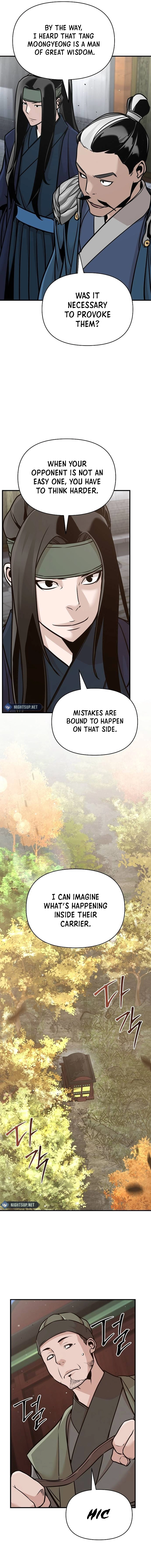 The Suspicious Boy Is One of the World’s Top Ten Masters Chapter 50 page 17 - 