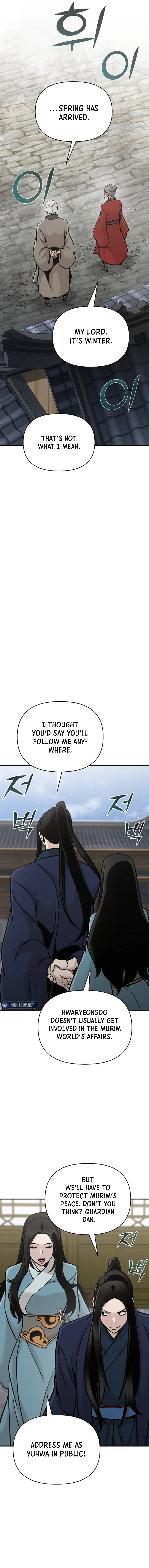 The Suspicious Boy Is One of the World’s Top Ten Masters Chapter 51 page 2 - 