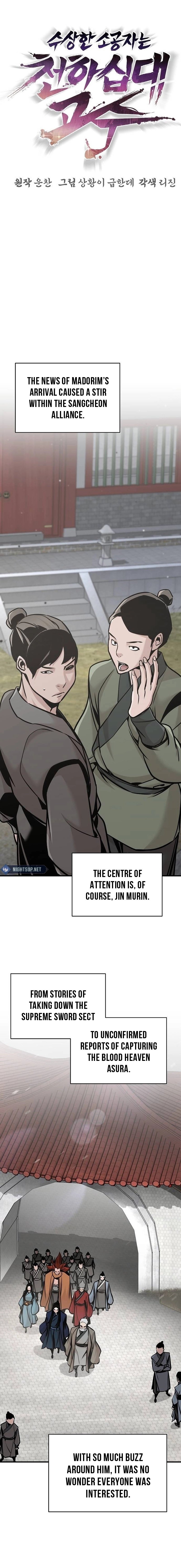 The Suspicious Boy Is One of the World’s Top Ten Masters Chapter 51 page 12 - 