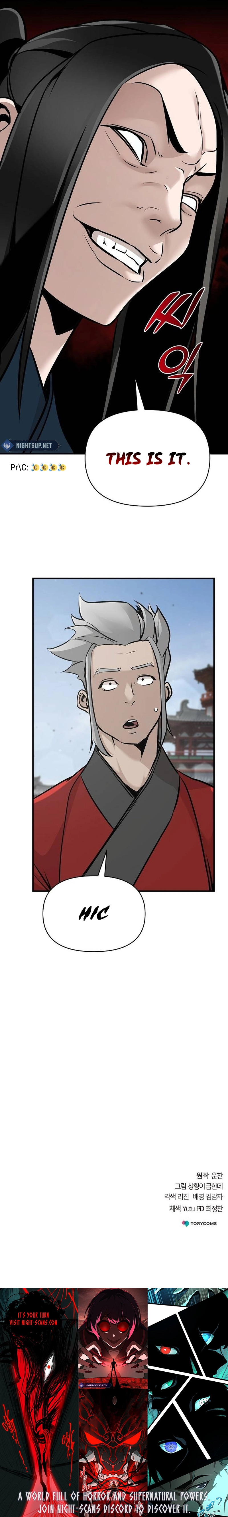 The Suspicious Boy Is One of the World’s Top Ten Masters Chapter 51 page 22 - 