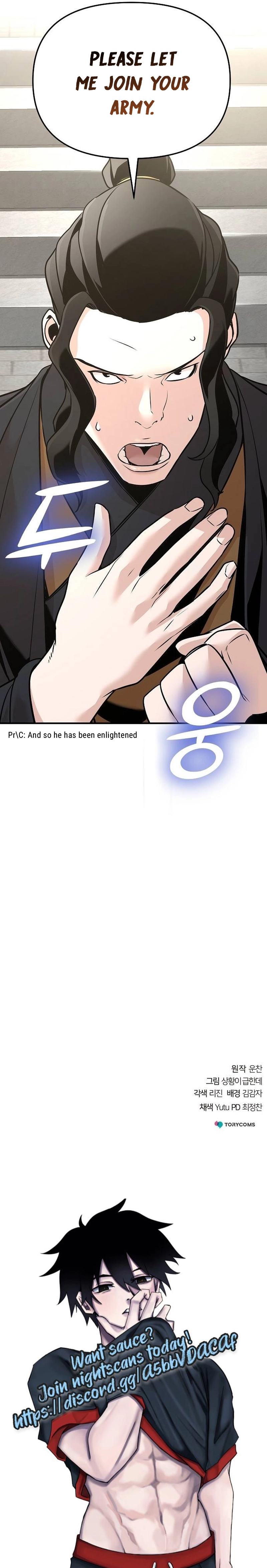 The Suspicious Boy Is One of the World’s Top Ten Masters Chapter 52 page 22 - 