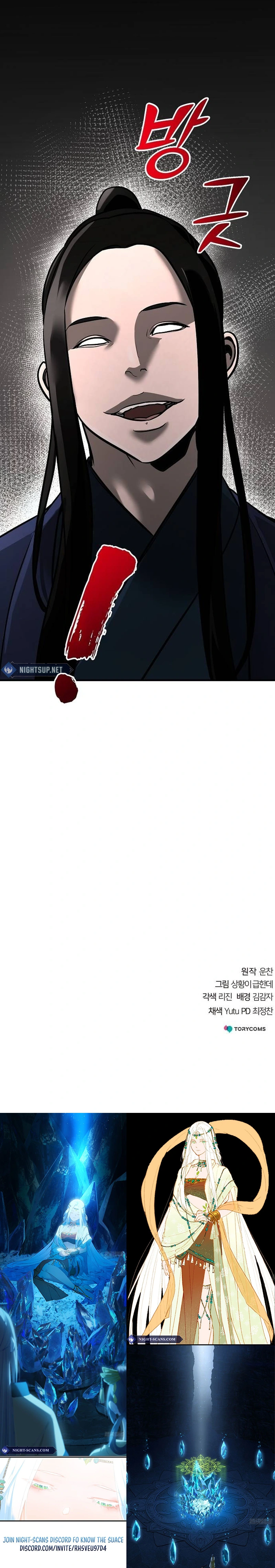 The Suspicious Boy Is One of the World’s Top Ten Masters Chapter 53 page 22 - 