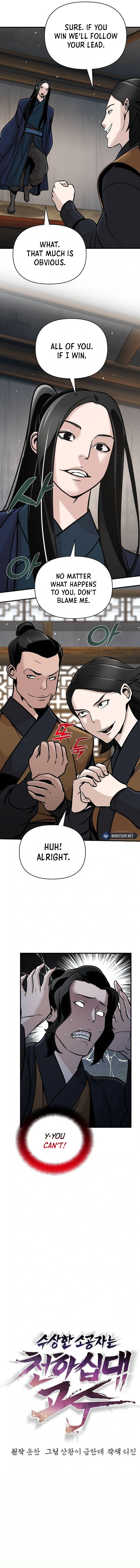 The Suspicious Boy Is One of the World’s Top Ten Masters Chapter 54 page 12 - 