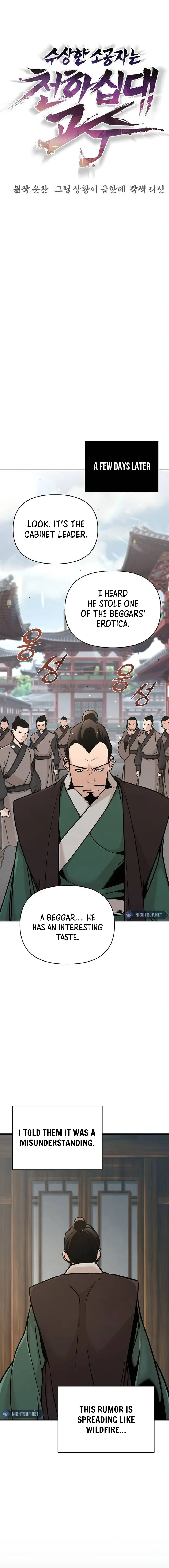 The Suspicious Boy Is One of the World’s Top Ten Masters Chapter 57 page 2 - 