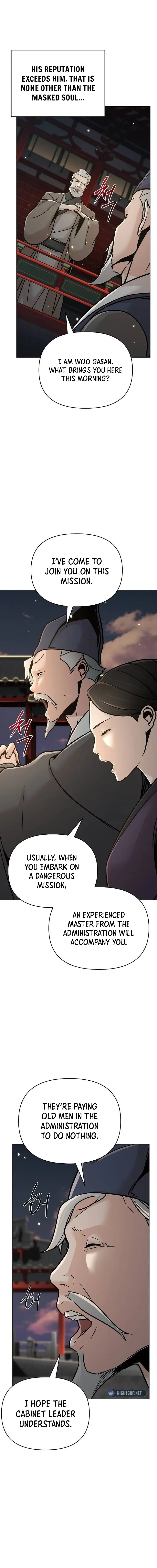 The Suspicious Boy Is One of the World’s Top Ten Masters Chapter 57 page 10 - 