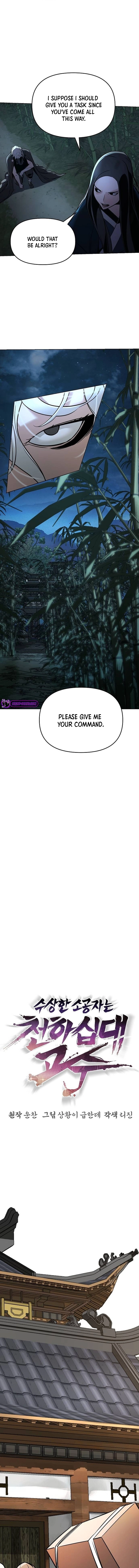 The Suspicious Boy Is One of the World’s Top Ten Masters Chapter 6 page 5 - 