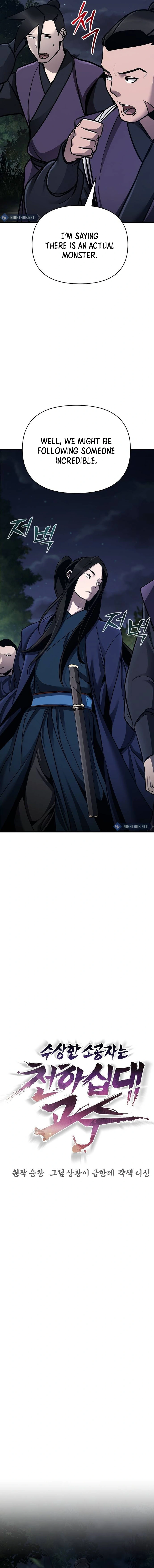 The Suspicious Boy Is One of the World’s Top Ten Masters Chapter 60 page 7 - 